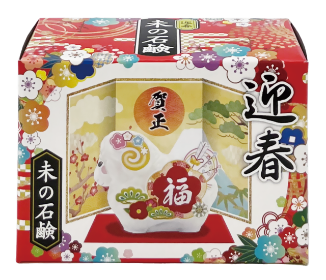 迎春①