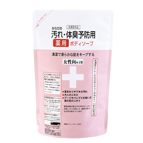 体臭予防女性メイン画像