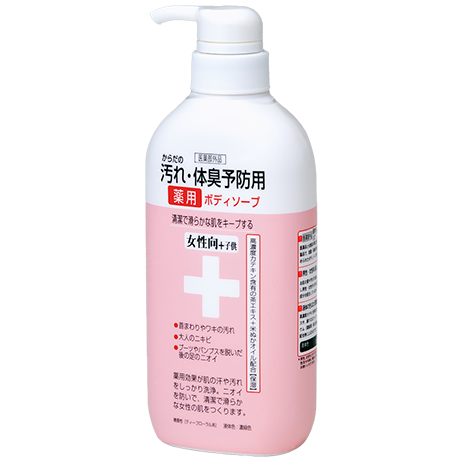 体臭予防女性メイン画像