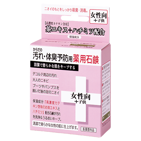 固形_体臭予防女性メイン画像