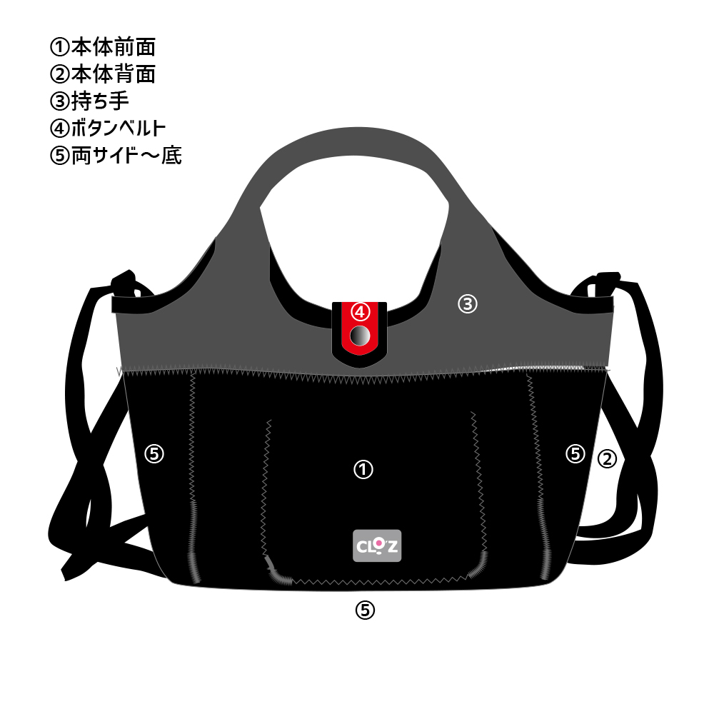 【在庫限り】U-12｜クロッツ バッグ ウィメン｜うちの子トート｜M 19×23×12cm ￥17,325