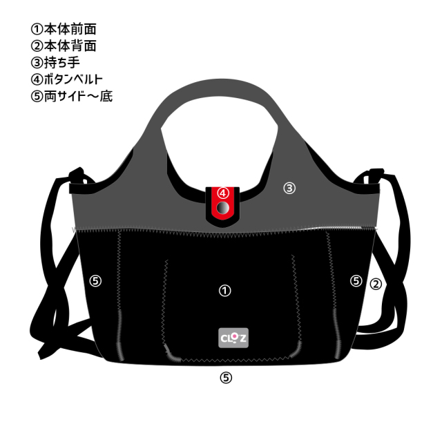 【在庫限り】U-12｜クロッツ バッグ ウィメン｜うちの子トート｜M 19×23×12cm ￥17,325