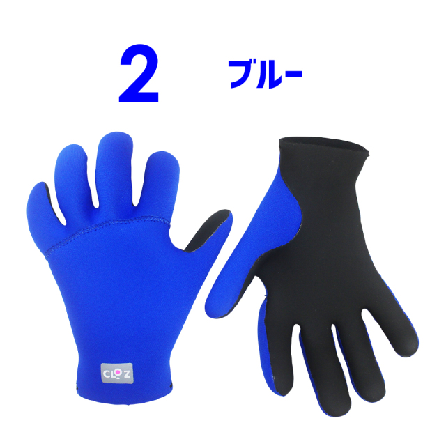 クロッツ カラーグローブ クロッツオンラインショップ CLO'Z