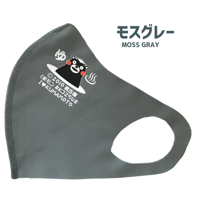 クロッツ マスク｜くまモン｜1枚入 クロッツオンラインショップ