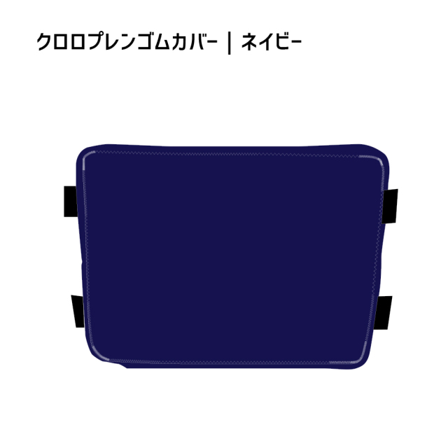 どこでもいっしょ　クロ　BIGニャ！フェイスエアークッション どこでもいっしょ クロ BIGニャ！フェイスエアークッション