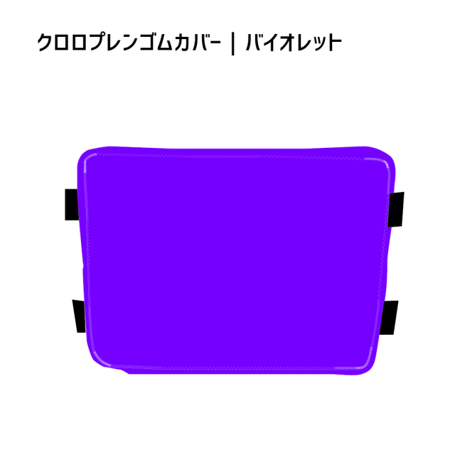 クロッツ エア 背中クッション 25×35×3.5cm クロッツオンライン