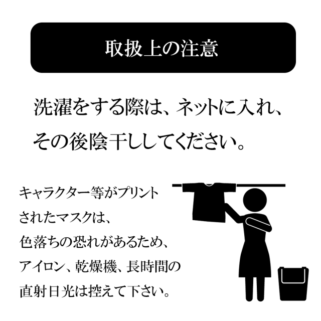 クロッツ マスク クール めじろん ブルー 1枚入 クロッツオンラインショップ Clo Z Online Shop クロッツ マスク クール めじろん ブルー 1枚入 クロッツオンラインショップ Clo Z Online Shop