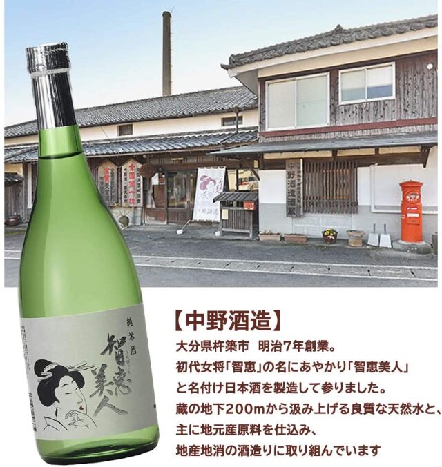 新品　恵酒粕セット(4点セット) 新品 恵酒粕セット(4点セット)