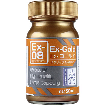 EX08   Ex-ゴールド  50ml