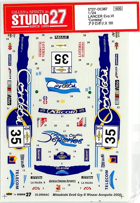 DC387 1/24　LANCER Evo.vl"Cordoba"アクロポリス’00