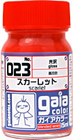 G023   スカーレット　内容量：15ml　光沢