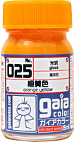 G025   橙黄色(とうこうしょく)　内容量：15ml　光沢