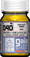 G040  プライマリーメタリックイエロー  メタリック 15ml