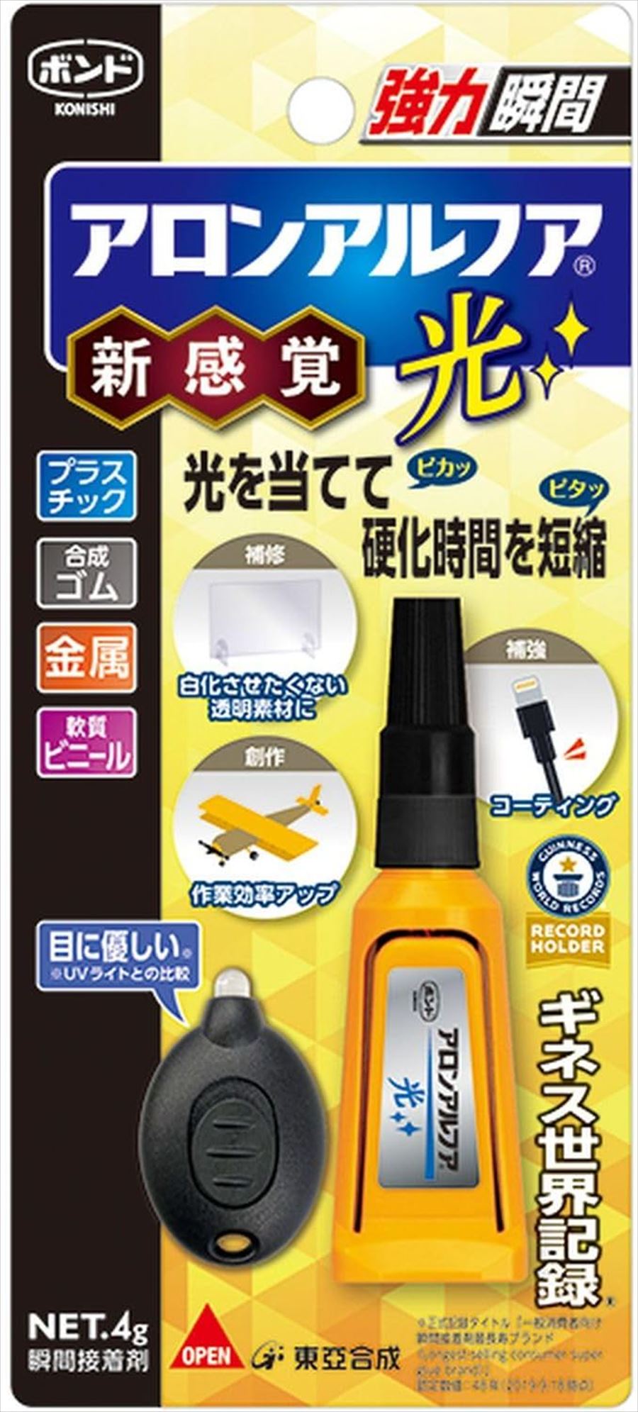 06009 アロンアルフア 光 接着剤 瞬間接着剤 4g (KONISHI)#06009