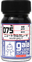 G075 ニュートラルグレーV  15ml