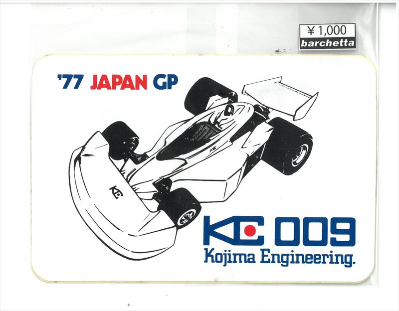 st1000-003　希少ステッカー　当時の本物です。