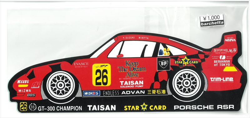 st1000-07　希少ステッカー　当時の本物です。
