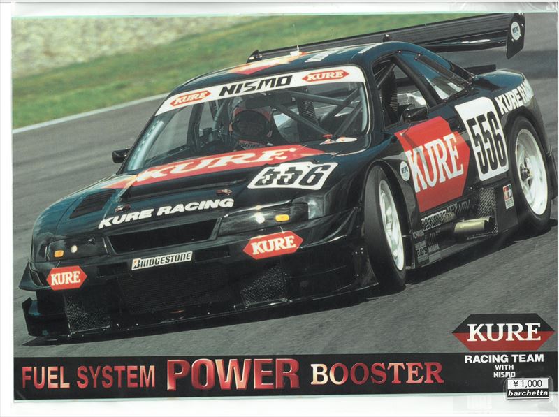 st1000-19　希少ステッカー　当時の本物です。