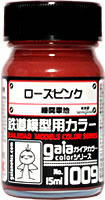 G1009  ローズピンク　内容量：15ml　半光沢