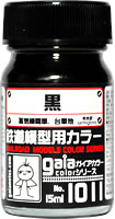 G1011  黒　内容量：15ml　半光沢