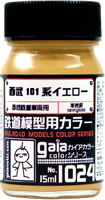 G1024   西武101系イエロー　内容量：15ml　半光沢