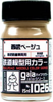 G1026  西武ベージュ　内容量：15ml　半光沢