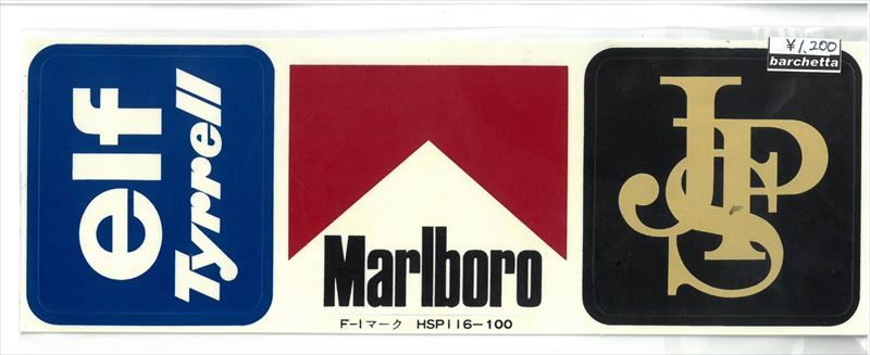 st1200-04　希少ステッカー　当時の本物です。