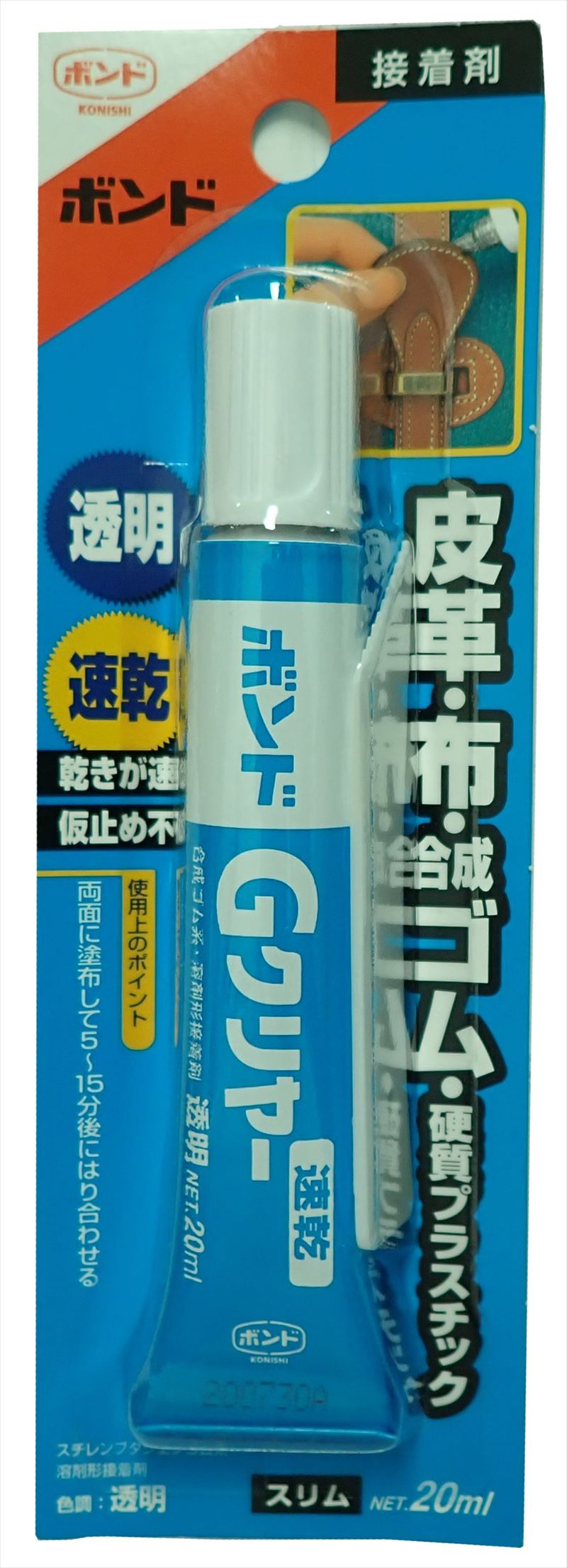 14329　ボンド　Gクリアー　（バキュームパーツ接着に適してます）