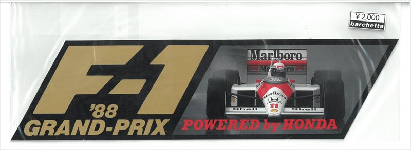 st2000-02　希少ステッカー　当時の本物です。