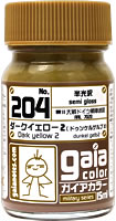G204  ダークイエロー2(ドゥンケルゲルプ2)　内容量：15ml　半光沢