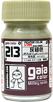 G213  灰緑色　内容量：15ml　半光沢
