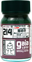 G214  暗緑色　内容量：15ml　半光沢
