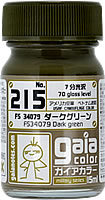 G215 FS34079 ダークグリーン　内容量：15ml　7分光沢
