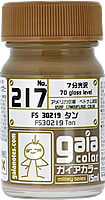 G217  FS30219  タン　 内容量：15ml