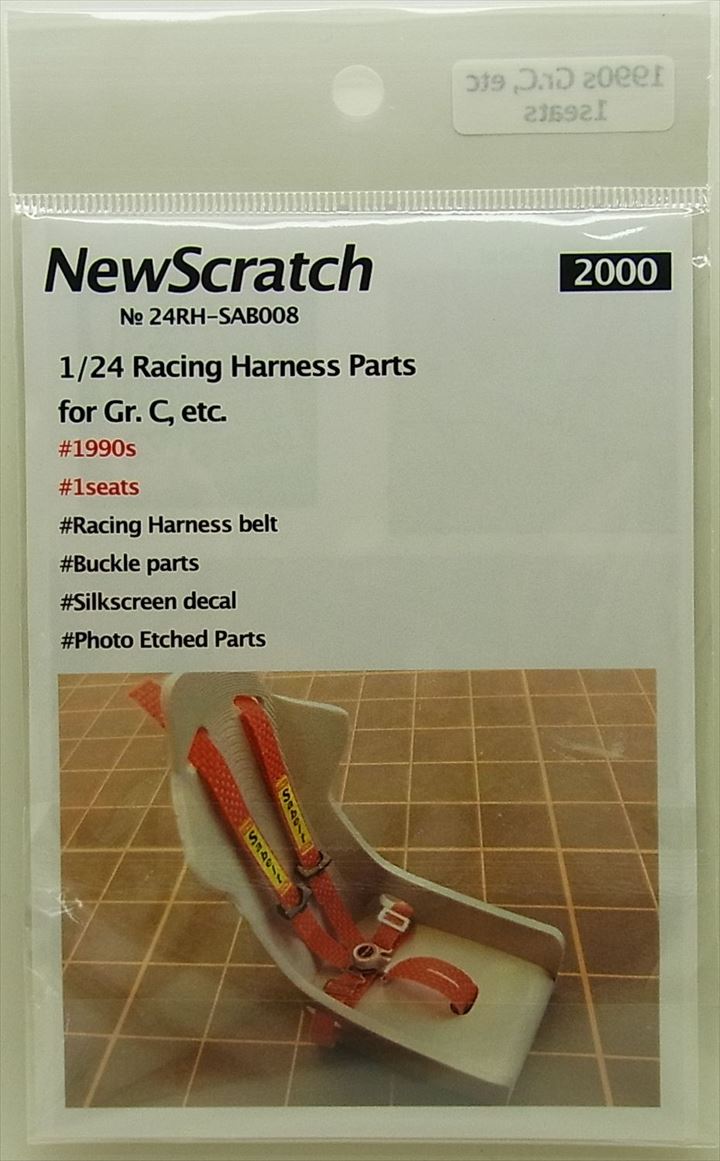 24RH-SAB008　1990s Gr.C,etc 1seats  1/24 Racing Harness Parts