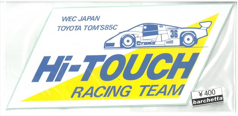 st400-03　希少ステッカー　当時の本物です。