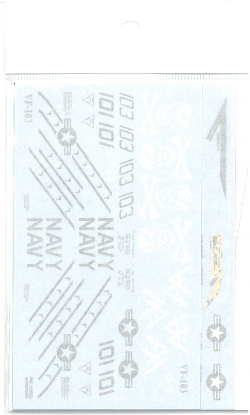 48DSD002 1/48  FIGHTER Multi Mark Decal  (DSD-MODELS)