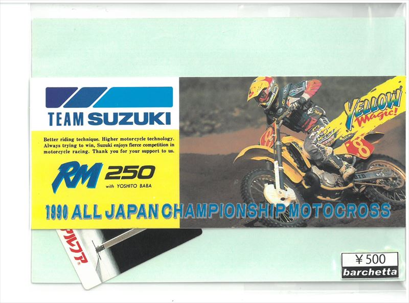 st500-02　希少ステッカー　当時の本物です。
