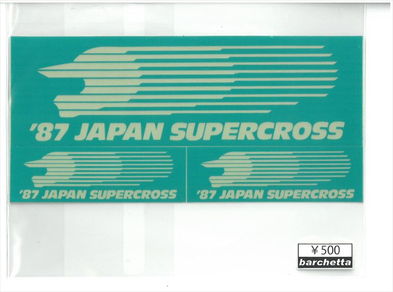 st500-04　希少ステッカー　当時の本物です。