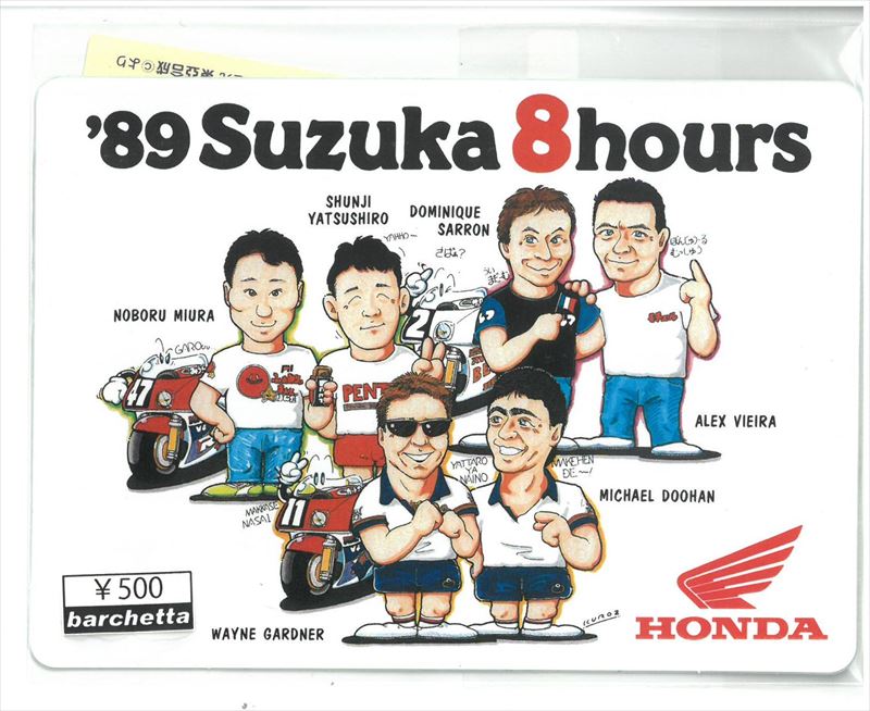 st500-06　希少ステッカー　当時の本物です。