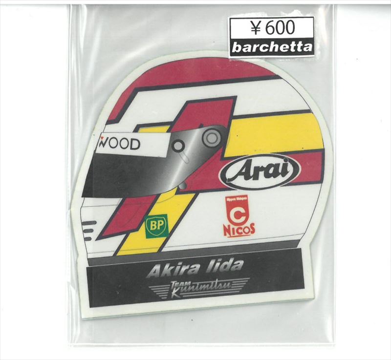 st600-01　希少ステッカー　当時の本物です。