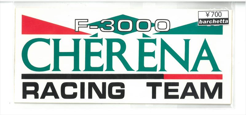 st700-02　希少ステッカー　当時の本物です。