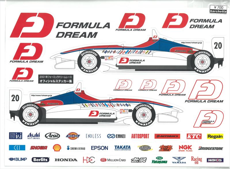 st700-17　希少ステッカー　当時の本物です。