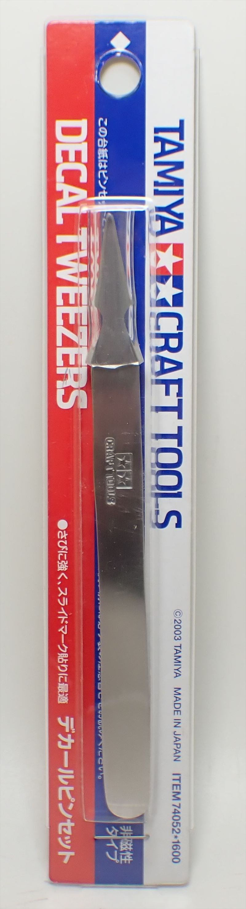 item74052  ペンチ・ピンセット No.52 デカールピンセット DECAL TWEEZERS（TAMIYA）