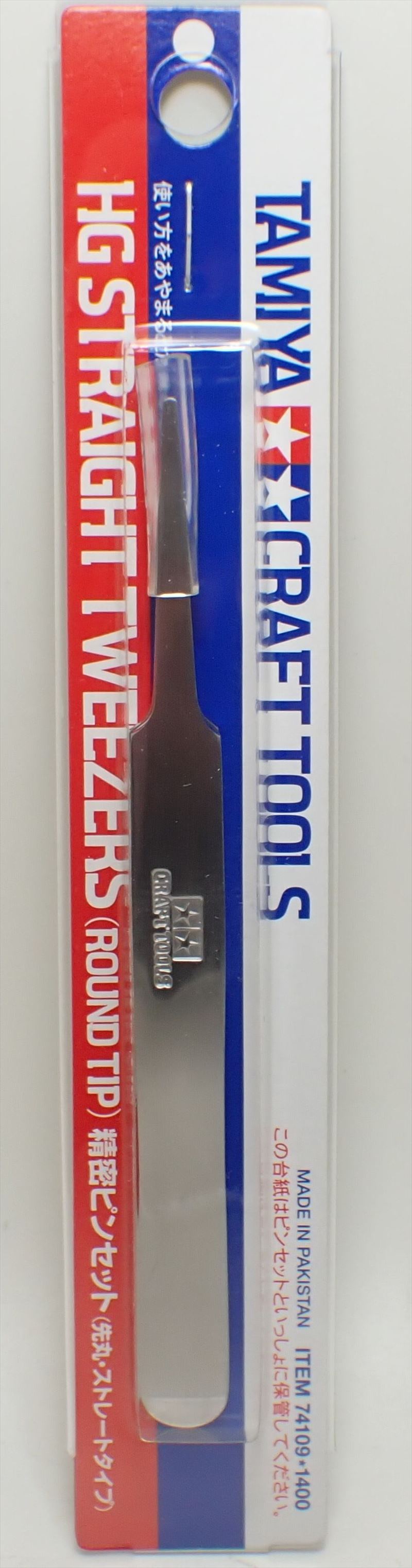 item74109  ペンチ・ピンセット No.109 精密ピンセット(先丸・ストレートタイプ) HG STRAIGHT TWEEZERS (ROUND TIP)（TAMIYA）