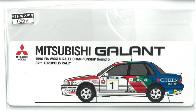 st800-06　希少ステッカー　当時の本物です。