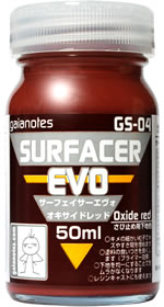 GS04 サーフェイサーエヴォ　50ml 　
