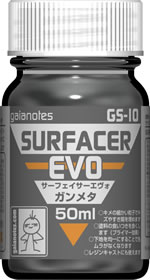 GS10 サーフェイサーエヴォ ガンメタ 50ml