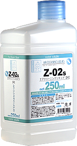 Z02s エアクリーニングリキッド(中)  250ml