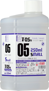 T-05s  エナメル系溶剤  (小) 250ml